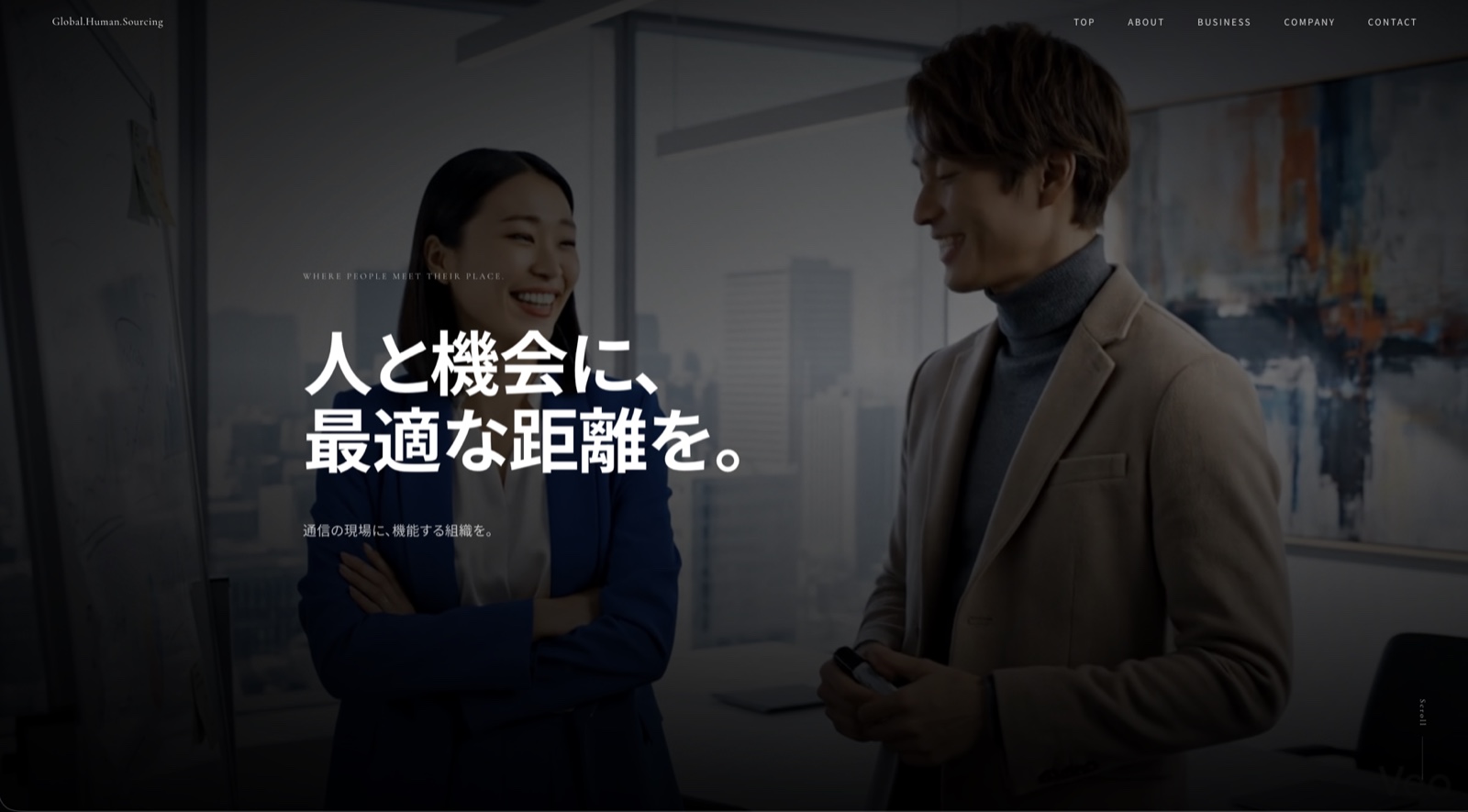 Global Human Sourcing 合同会社のホームページのスクリーンショット